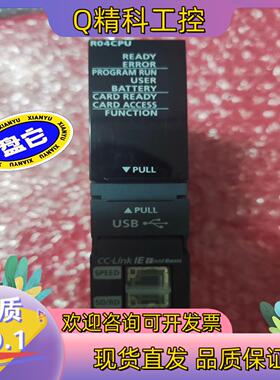 现货原装R系列CPUR04CPU全新裸机实图拍摄