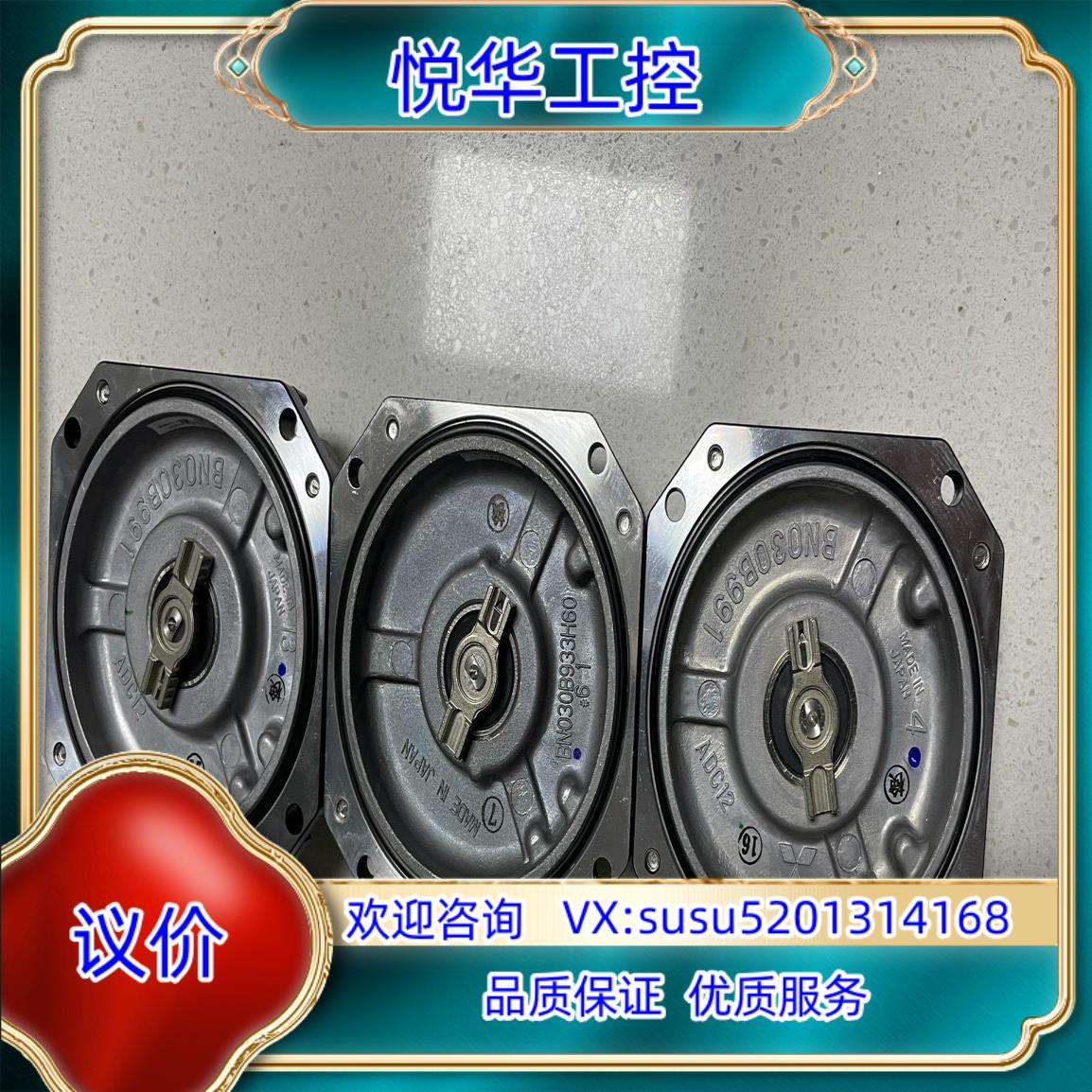 原装三菱数控 伺服电机 M80编码器OSA24RS，OSA24R议