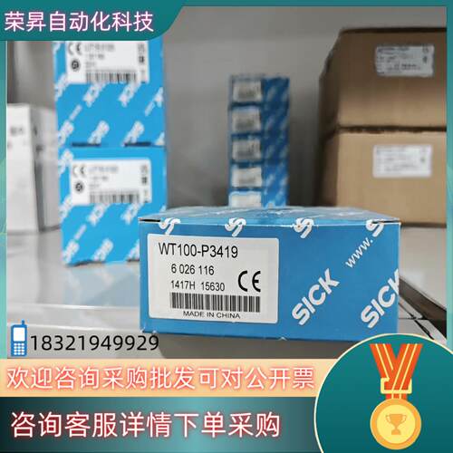 现货WT100-P3419  6026116 全新原装德国s