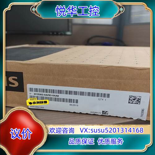 6FC5303-0AF03-0AA0全新原装正品，，需议价