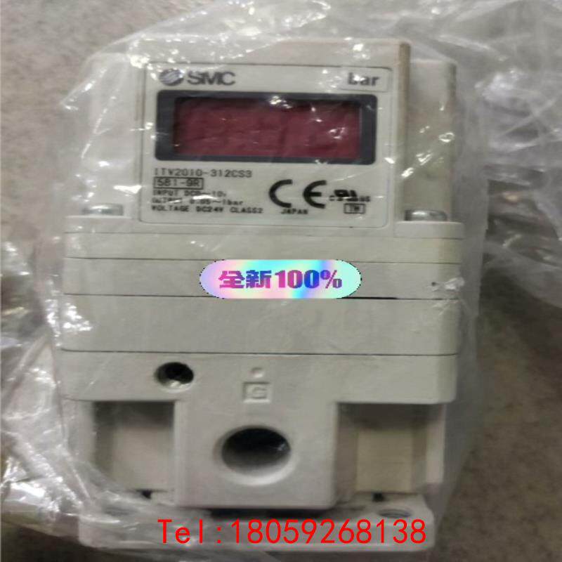 【非标价】SMC比列阀ITV2010-312CS3含配件