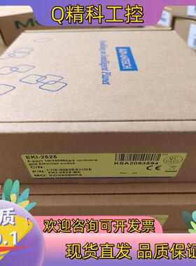 现货研华工业交换机 EKI-2525-BE  5端口工业级以太网
