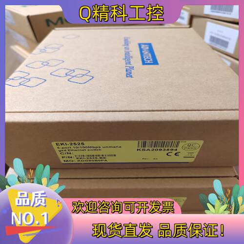 现货研华工业交换机 EKI-2525-BE  5端口工业级以太网