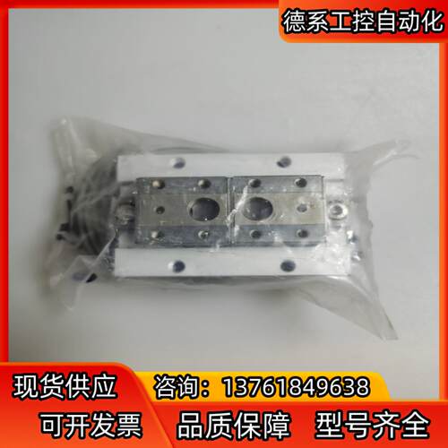 HITOP恒拓高MHF20X20-2TDX-3000薄型平行
