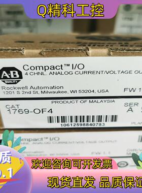 现货罗克韦尔AB  1783-US8T  全新原装2023年