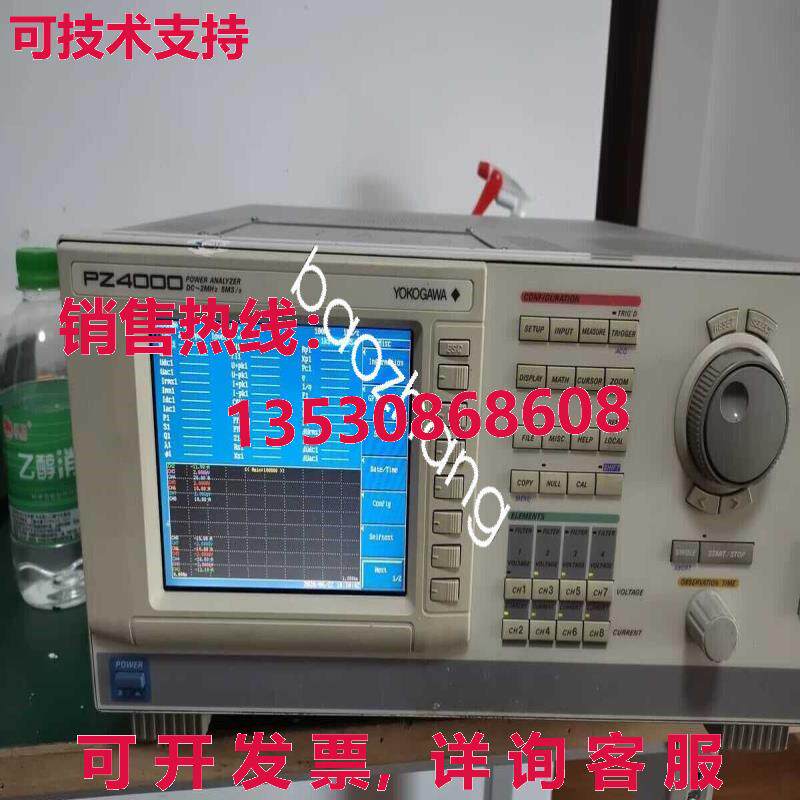 供应原装横河PZ4000功率分析仪带4个输入模块253710-D,工作正常