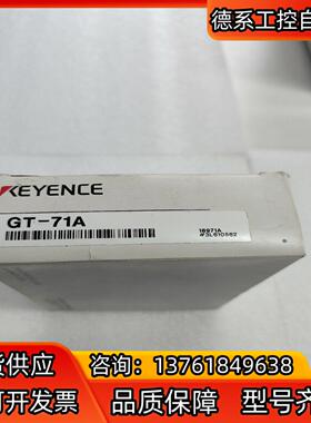 基恩士GT-71A