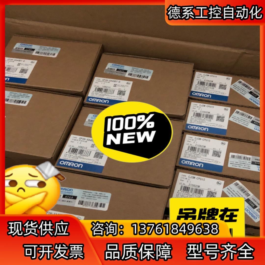 全新原装正品控制器 CP1H-XA40DT-D CJ2