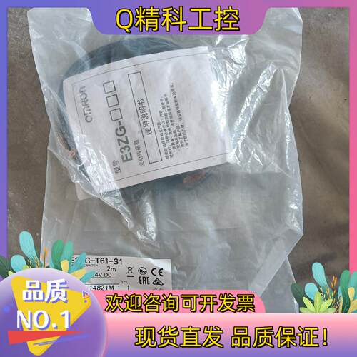 现货传感器E3ZG-T61-S1