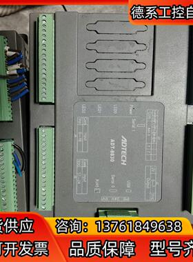 ADTECH众为兴三轴运动控制盒ADT-8830