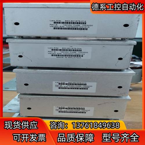 Lam 853-801876-014 4pcs