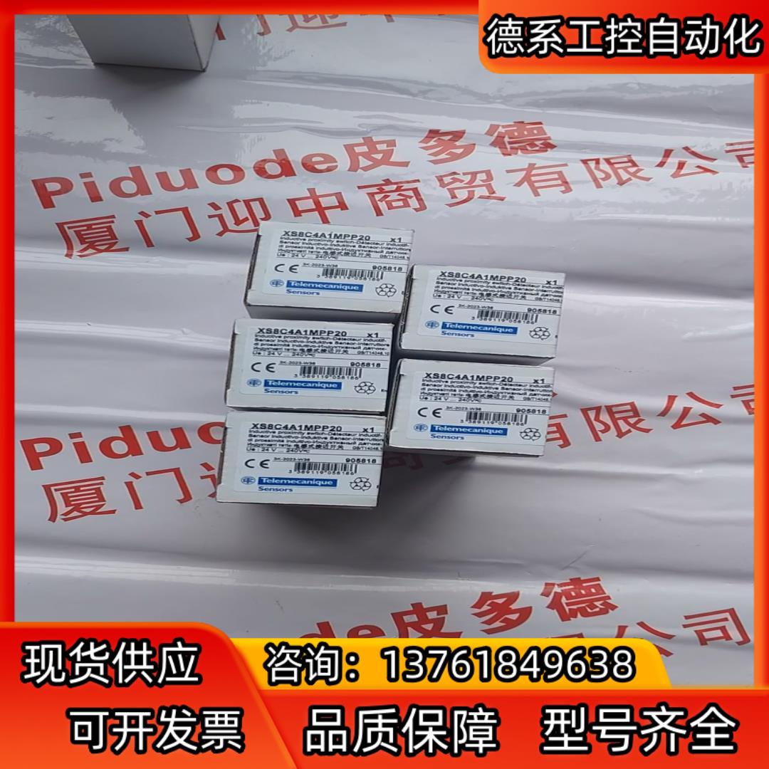 XS8C4A1MPP20 Telemecanique电