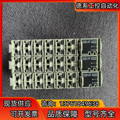 贝加莱plc模块 X20AT4222 质量保证无 实物品