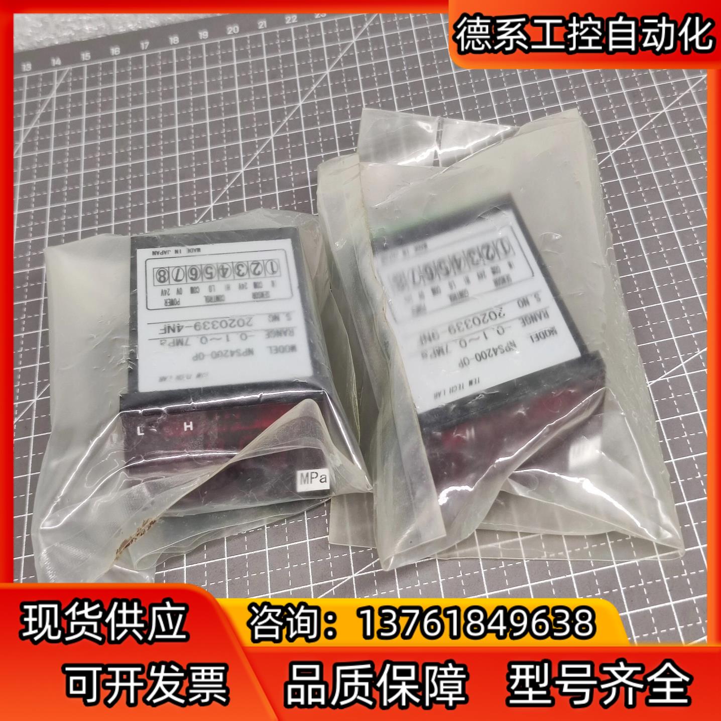 TEM TECH LAB 显示表头 NPS4200-0P R