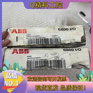 CI801全新AB S800I 现货3BSE022366R1