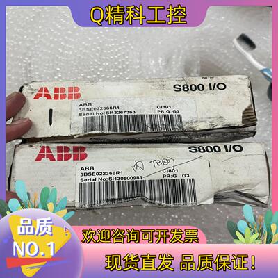 现货3BSE022366R1 S800I/O CI801全新AB