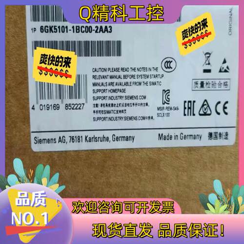 现货6GK5101-1BC00-2AA3余货欢迎