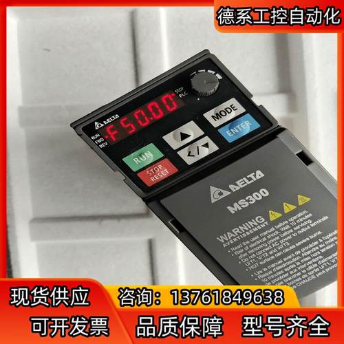 VFD2A7MS43ANSAA，380V，台达变频器，成