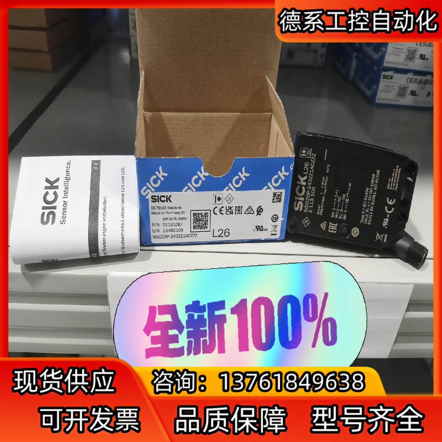 WSO26P-243ZZ1A0ZZZZLLZZZZZZZZ1