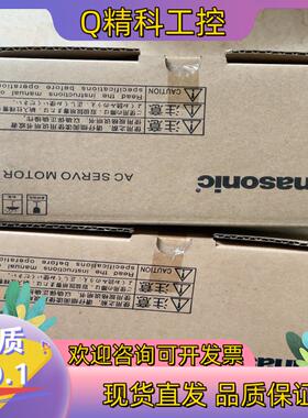 现货电机MSMF022L1S2 厂里买多了的就2个实