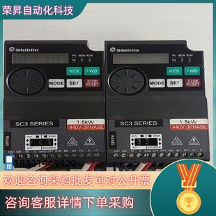 现货SC3 1.5K台湾士林1.5KW四台单台价2 043