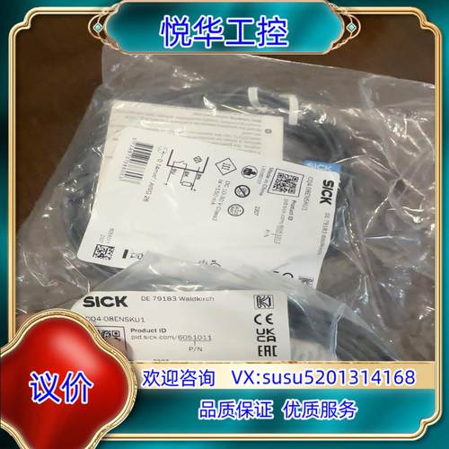 原装20个全新原装德国SICK西克 CQ4-08ENSKU1 ，议