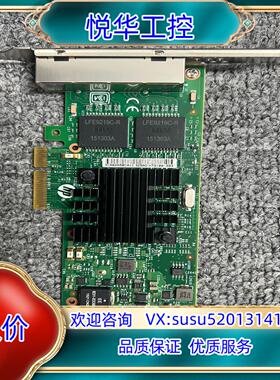 HP 366T网卡 4口千兆 816551/811544-0议价