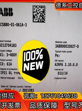 ACS880-01-061A-3全新 型号 ABB，