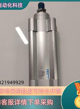 现货DSBC-32-60-PPVA-N3