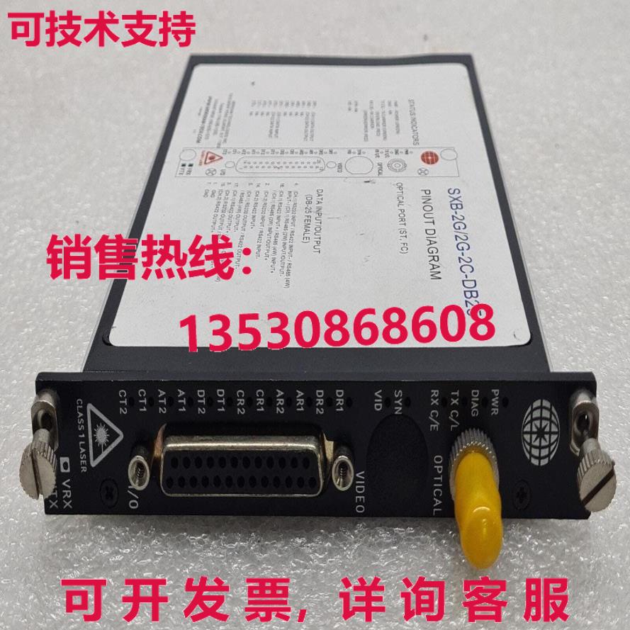 Meridian Technologies SXB-2G/2G-2C-DB25 光纤变速器库存现货