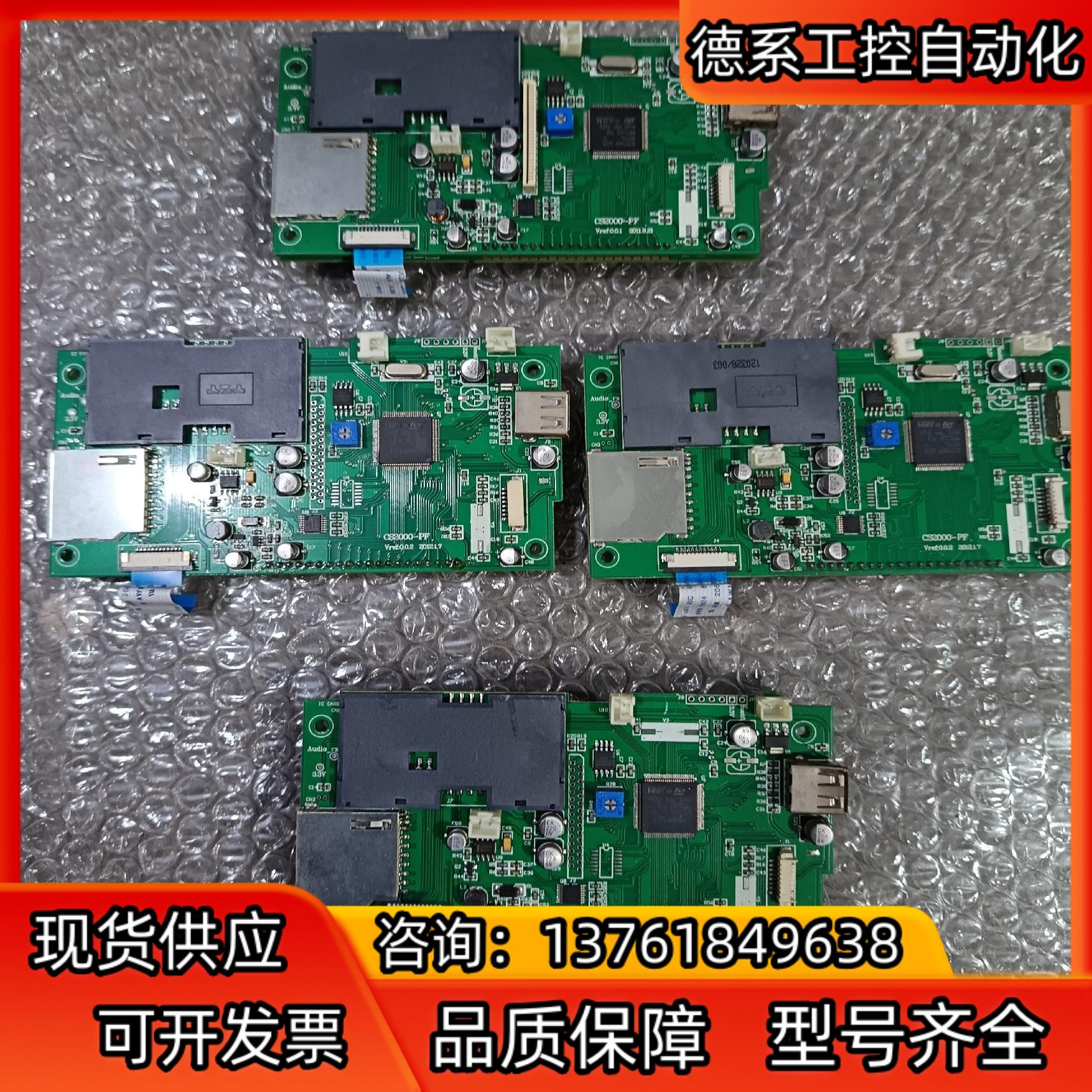 STM32F103VCT6带板赠送显示屏，有4张。新鲜一图片
