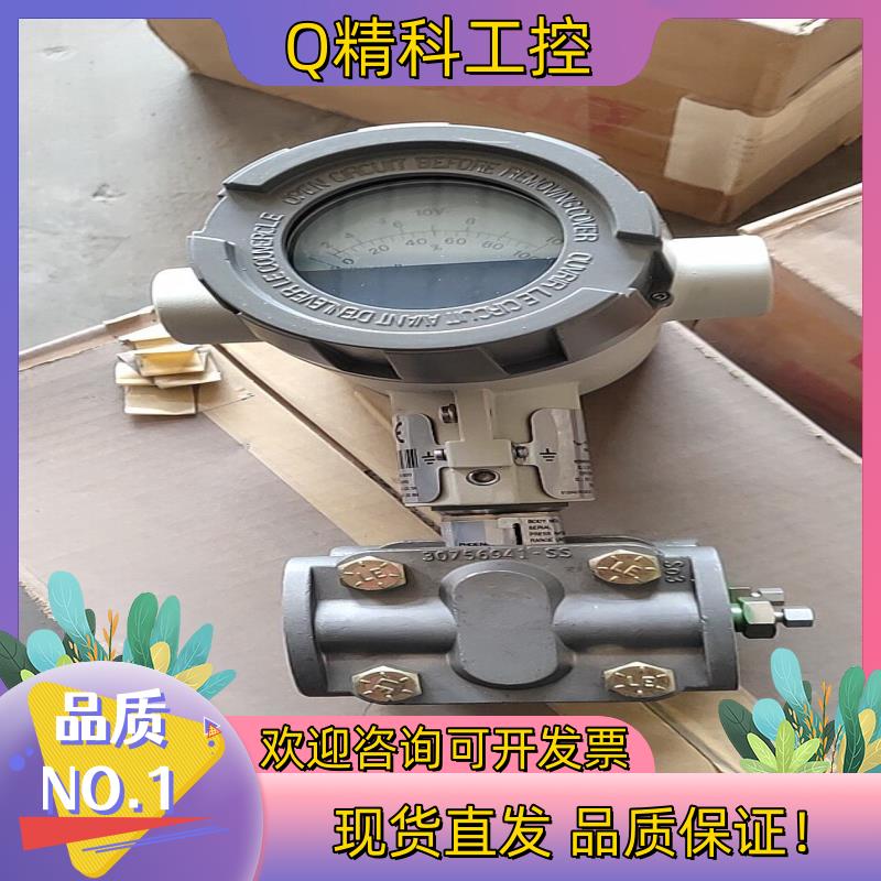 现货霍尼韦尔变送器STD924五台全新余货处理联系详谈价