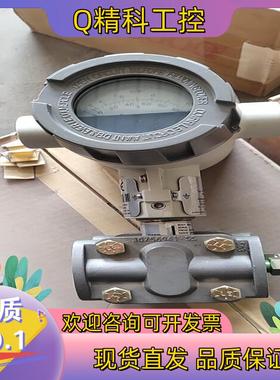 现货霍尼韦尔变送器STD924五台全新余货处理联系详谈价