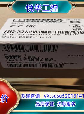 原装菲尼克斯电源STEP-PS/ 1AC/24DC/2.5 28议