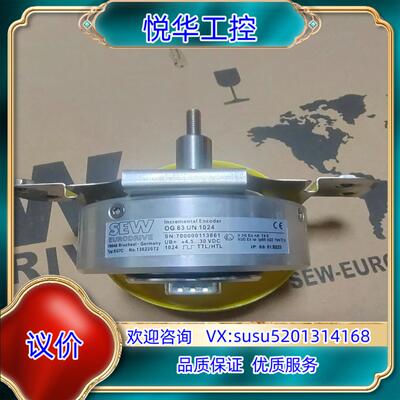 原装德国原装编码器EG7C/OG83UN1024现货供应编码器正议