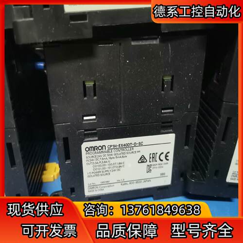 PLC，CP1H-EX40DT-D，实图拍摄，功能正常