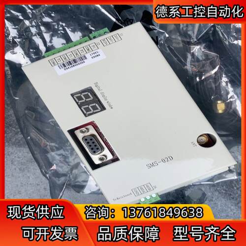 爱登堡电梯配件SMS-02D爱登堡SMS-01D全新，便宜出