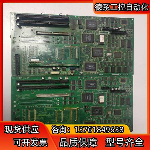 XSUNX 工控机主板T541-013 ，货两台，图片实
