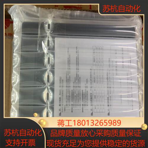 维控7寸触摸屏IN1071现货销售