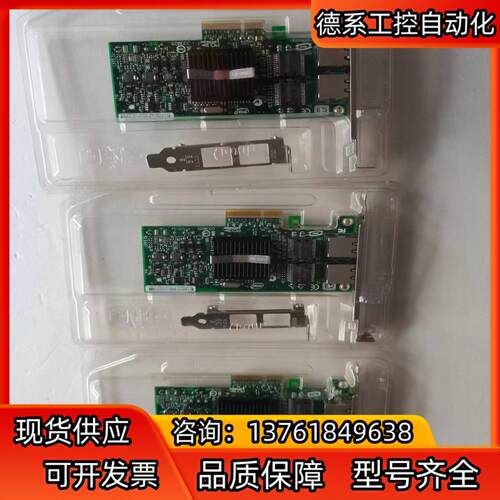 全新Intel CPU-D49919（B）千兆网卡，双口千兆