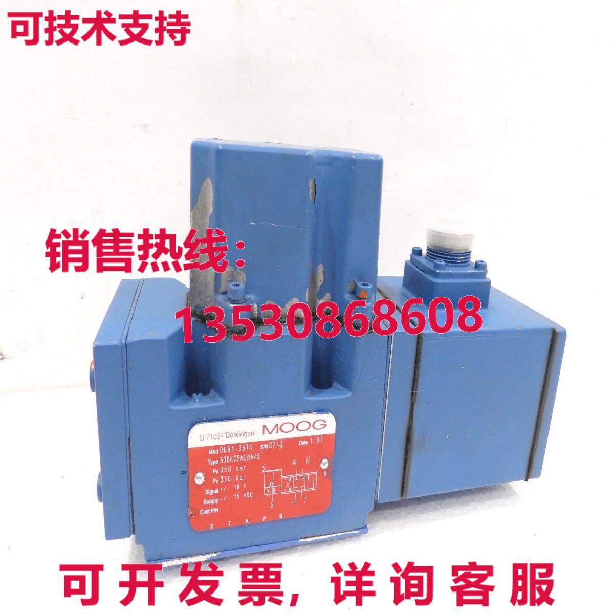 d661-367a, moog库存现货