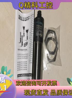 现货Balluff巴鲁夫BUS002L  BUS M30M1-P