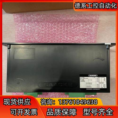 控制器F-GDSA，143303扎克程控器， SAACKE控