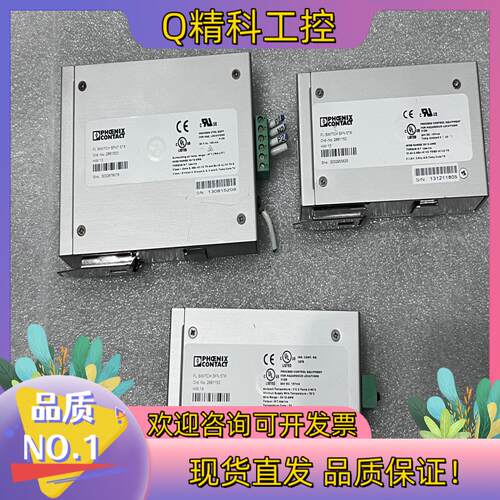 现货菲尼克斯交换机SL SWITCH SFNT 5TX/SL S
