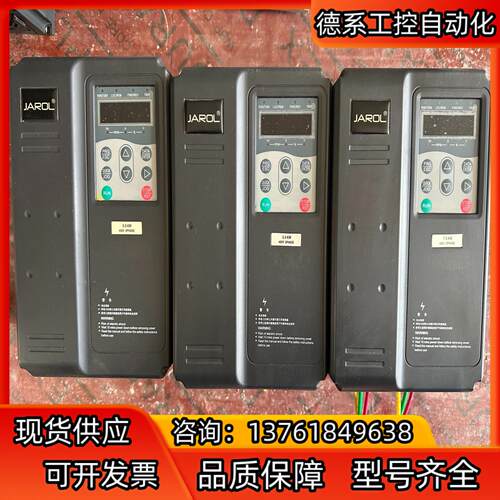 佳乐变频器JAROL JR6000系列，7.5KW/