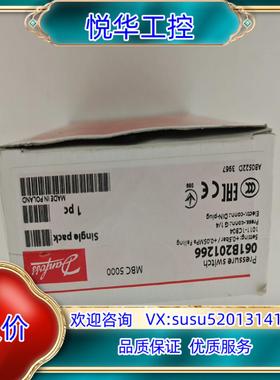 原装061B201266 1011-1CB04 丹佛斯压力开关M议