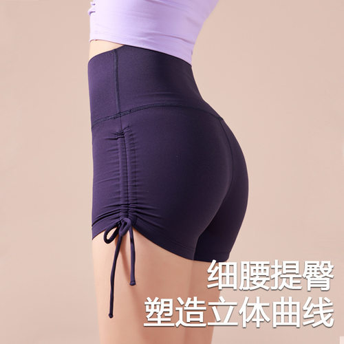 抽绳瑜伽运动短裤无尴尬线裸感抽绳热裤女跑步提臀健身三分瑜伽