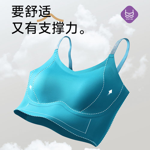 高强度防震固定杯双重提拉运动文胸银丝肩带提拉跑步运动美背内衣