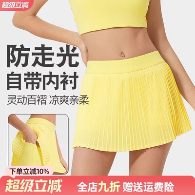 夏季运动短裙女高腰显瘦半身裙防走光网球运动瑜伽百褶裙D25008