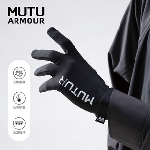 MUTU25新款 滑雪手套女男防水专用内胆手套单板双板触屏保暖冬防寒
